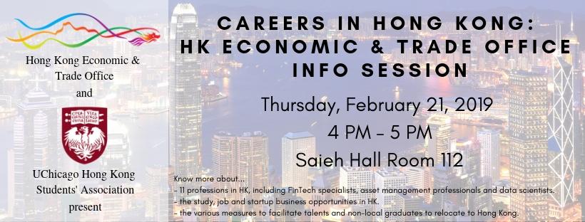 Career Opportunities in Hong Kong: Hong Kong Economic and Trade Office Info Session